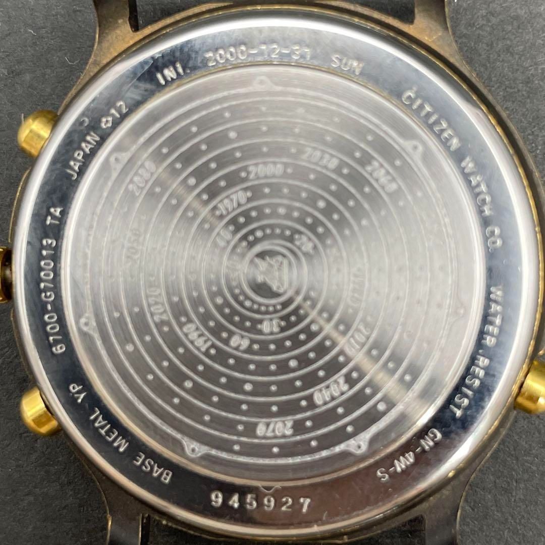 CITIZEN AVALON スーパーカレンダー 6700-G70013 シチズン