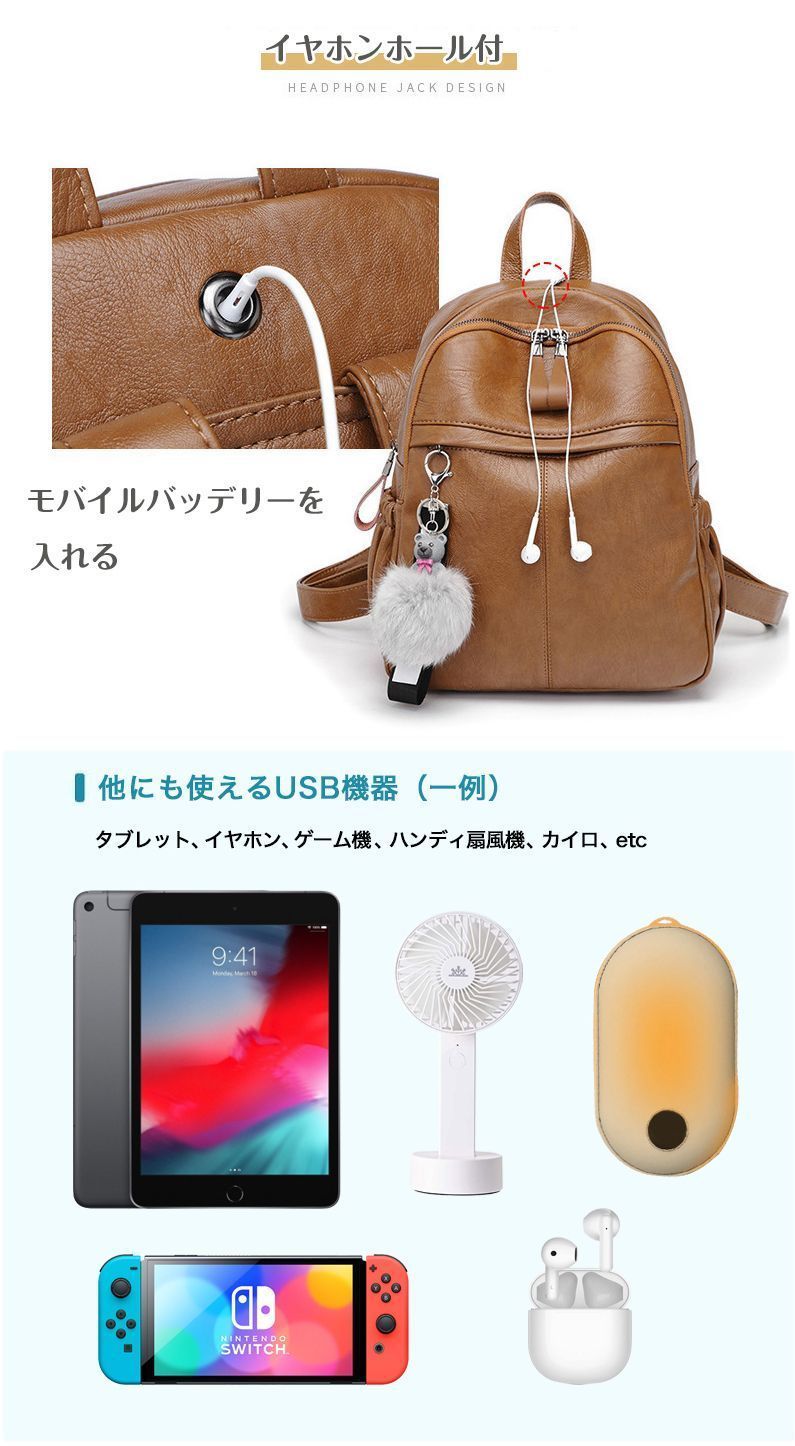 PUレザー