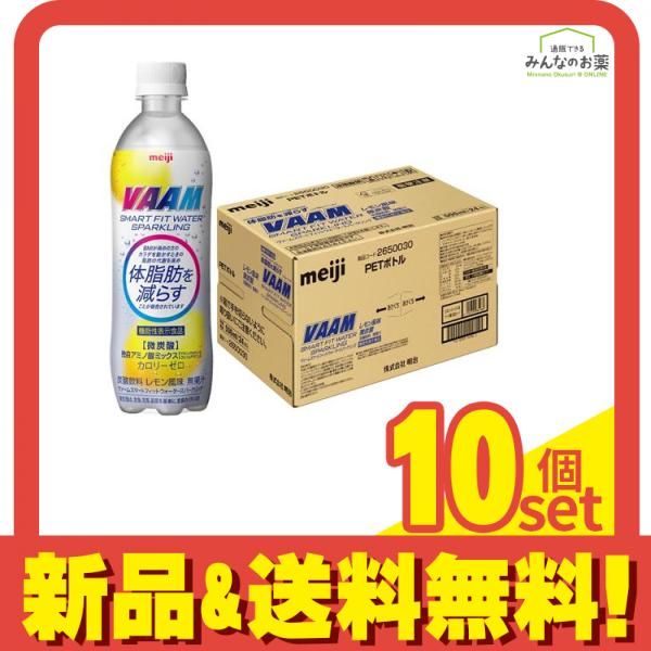 VAAM ヴァームスマートフィットウォータースパークリング 500mL× 24本