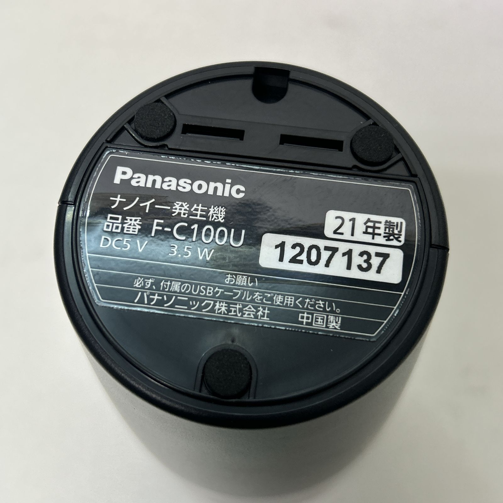 ブラック