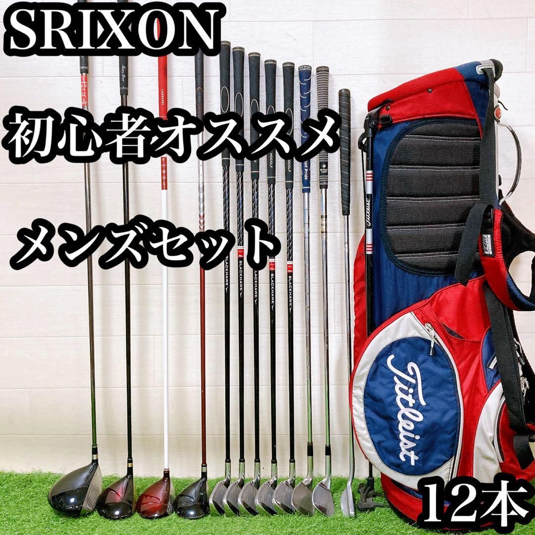 X385 Callaway XJシリーズ ジュニア ゴルフ クラブセット 子供用 Xj