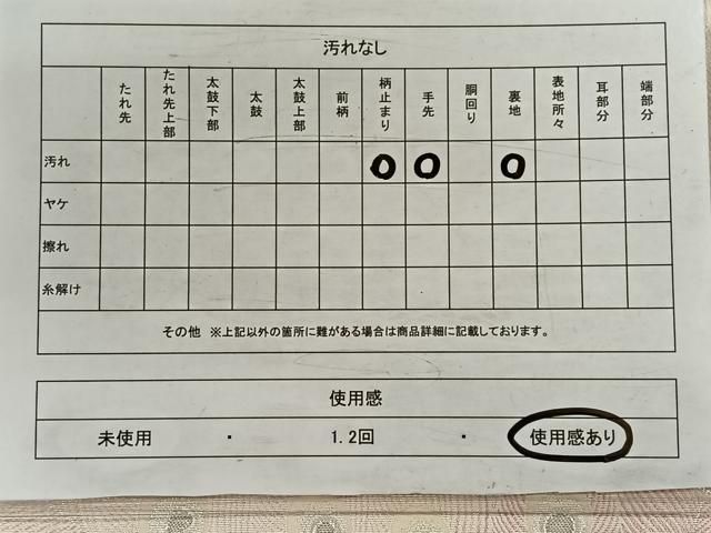平和屋着物◎六通柄袋帯 唐織 備花孔雀文 銀糸 正絹 逸品
