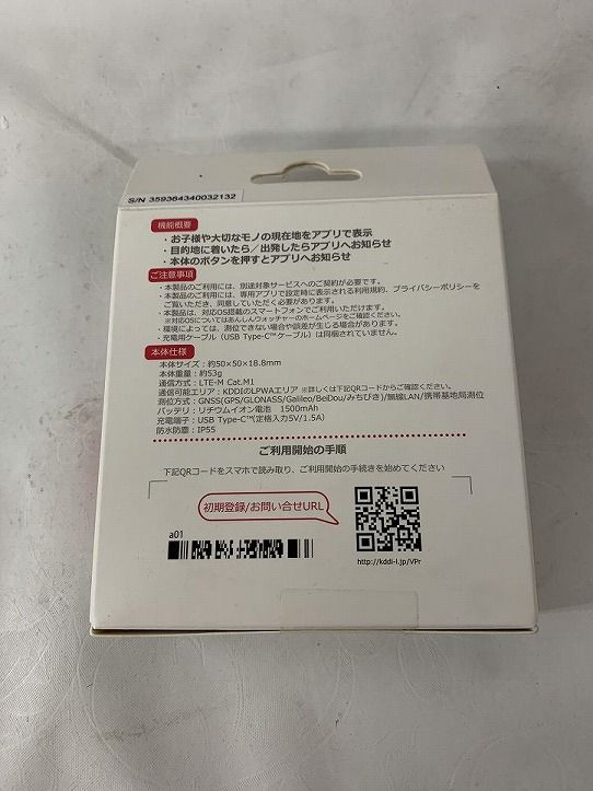 UHA01A WMK665397相