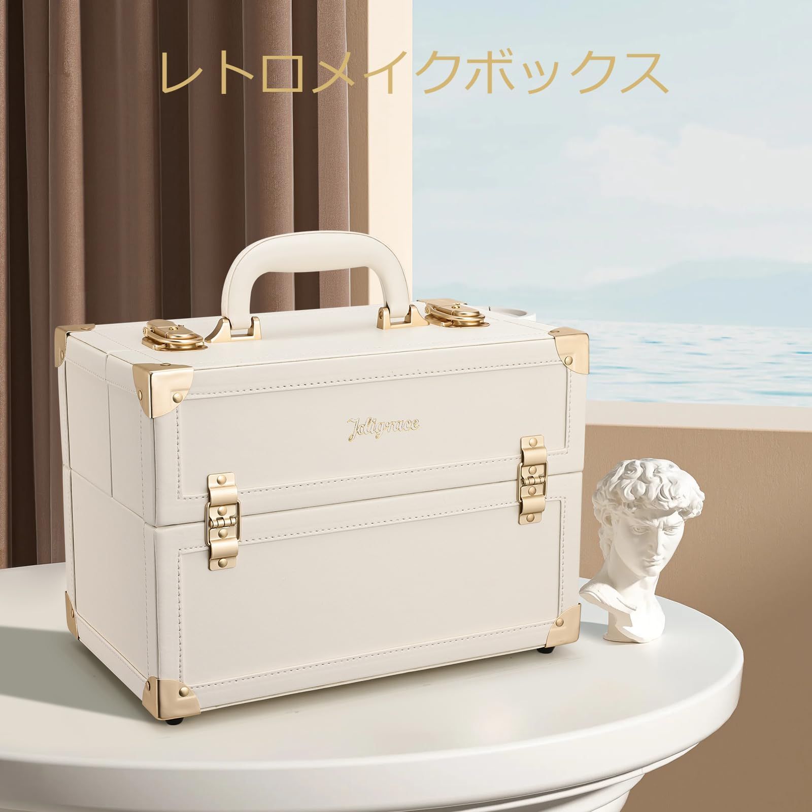 Joligrace 大容量 化粧品収納ボックス コスメボックス 3段トレー