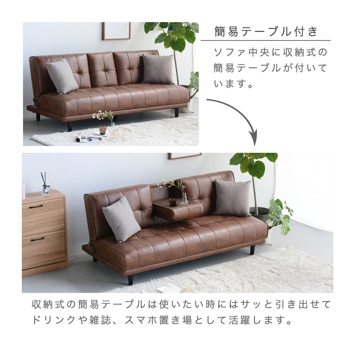  ソファベッド ソファーベッド 3人 3人掛け 2WAYソファ 180cm コンパクト ヴィンテージ風 リクライニング 収納式テーブル ファブリックレザー クッション付き パイピング加工 シングル モダン 幅180 商 超 才 20 リクライニングソファ 2人掛け 3人掛けソファ ソファ ソファベッド