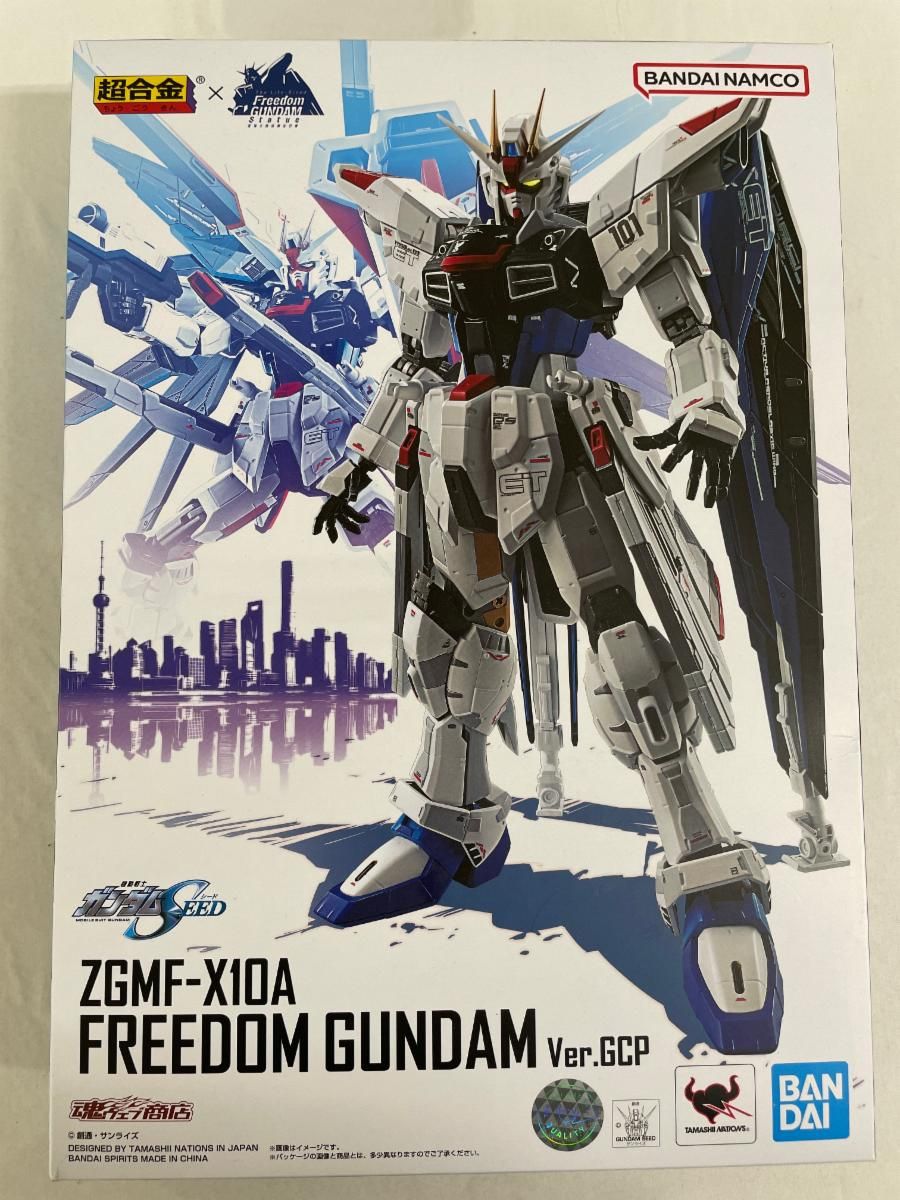 BANDAI SPIRITS 超合金 ZGMF-X10A フリーダムガンダム Ver.GCP