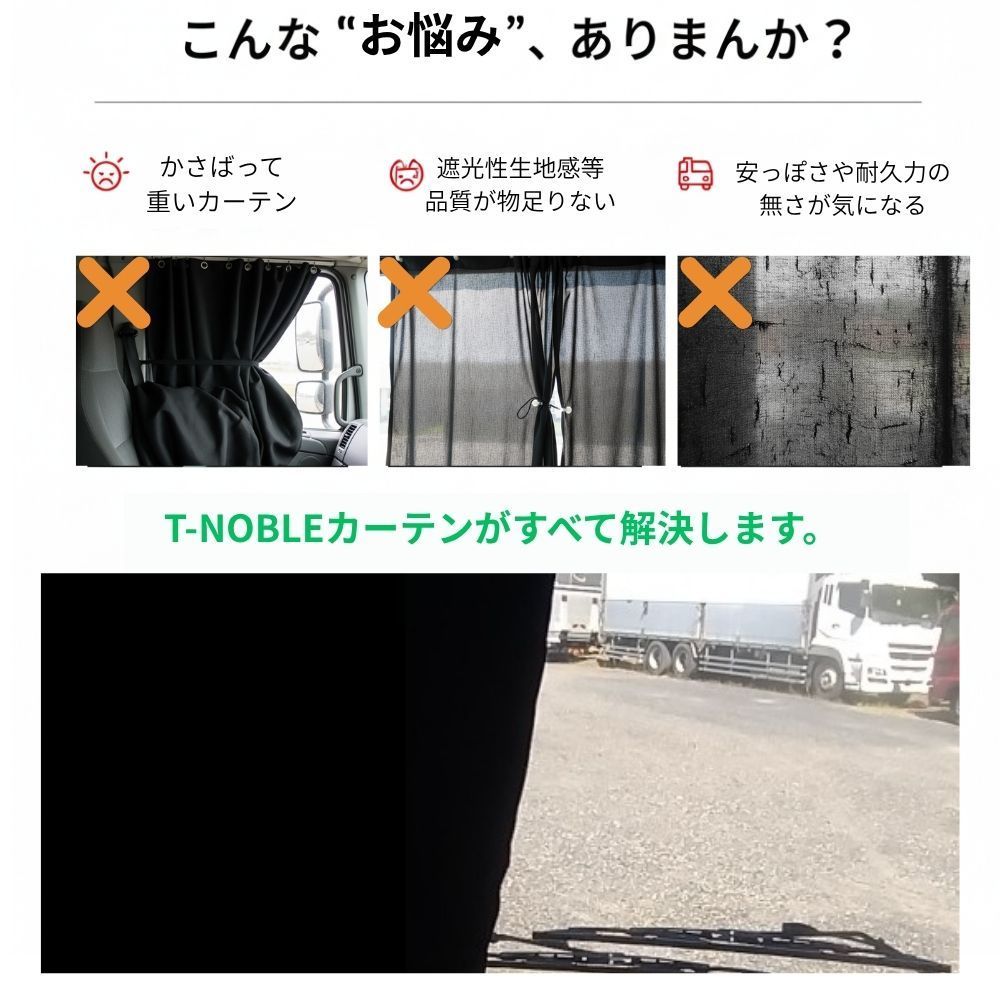 オリジナル アイマスク付属