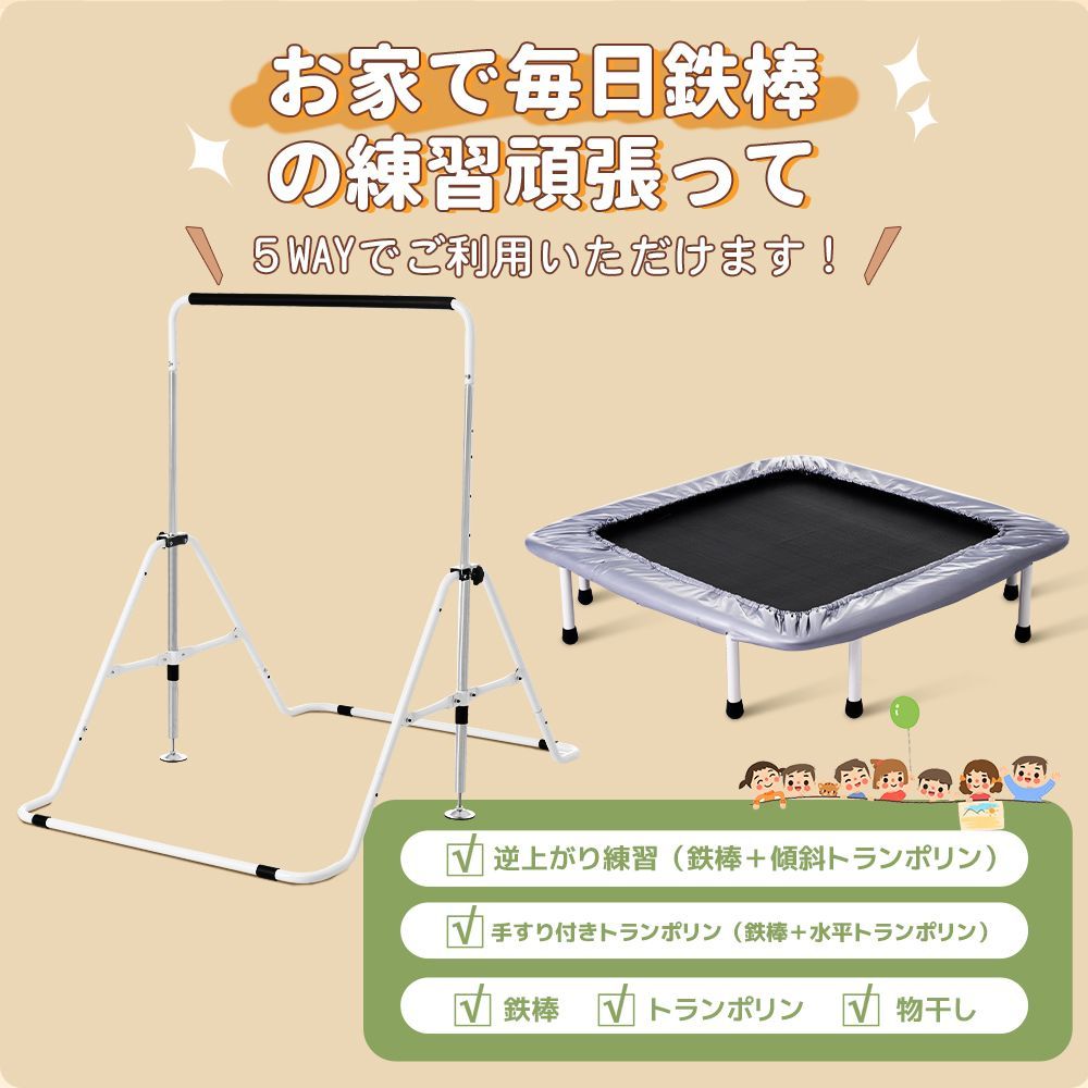 てつぼう