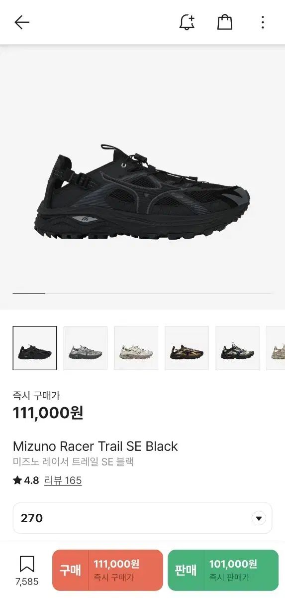 mizuno ミズノ レーサー トレイル SE 黒 270