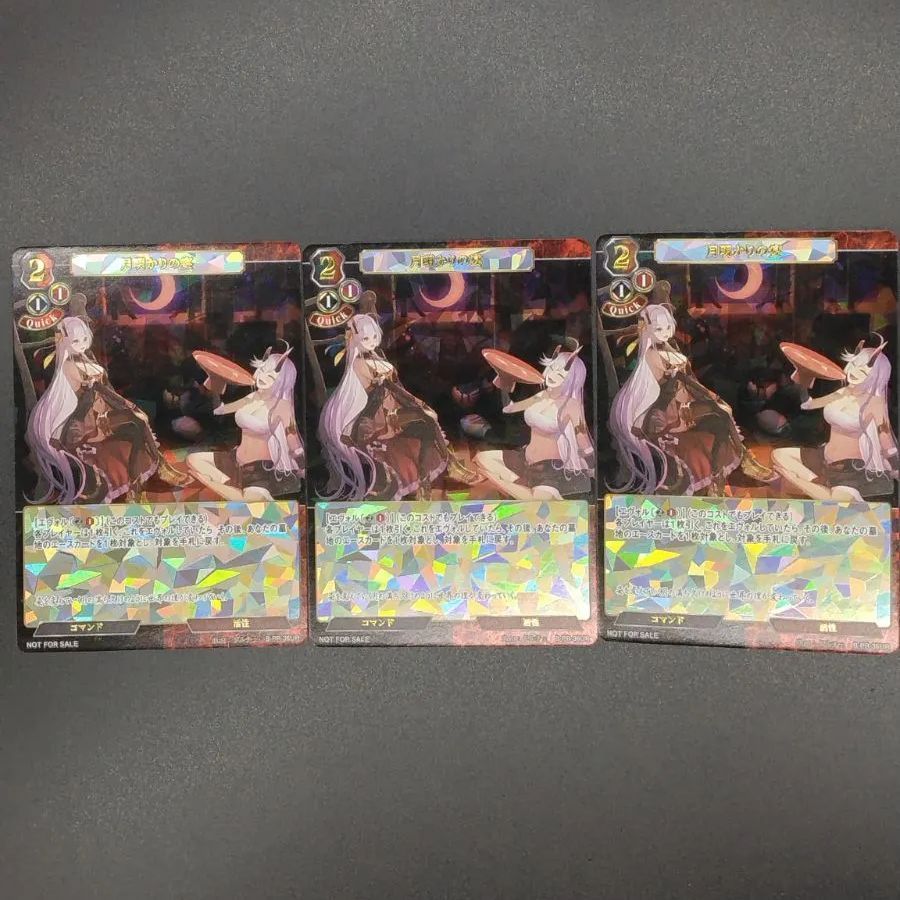 ビルディバイド プロモーションカード『波紋精霊 リプル』UR版 - カード