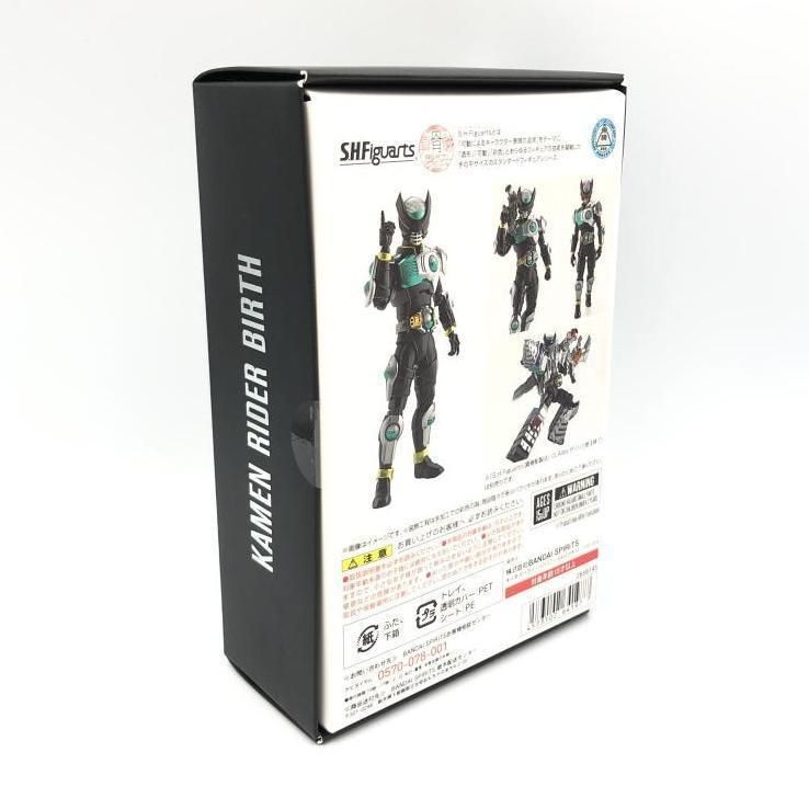 中古】未開封)バンダイ S.H.Figuarts 真骨彫製法 仮面ライダーバース 