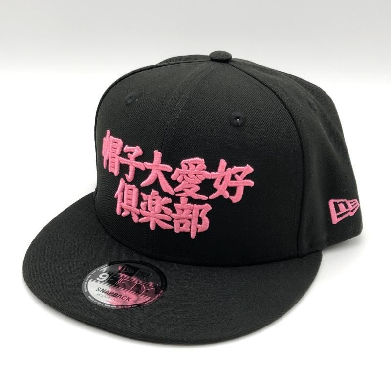 中古】BoC'z we＼n × NEW ERA ウマ娘 コラボキャップ M/L ブラック