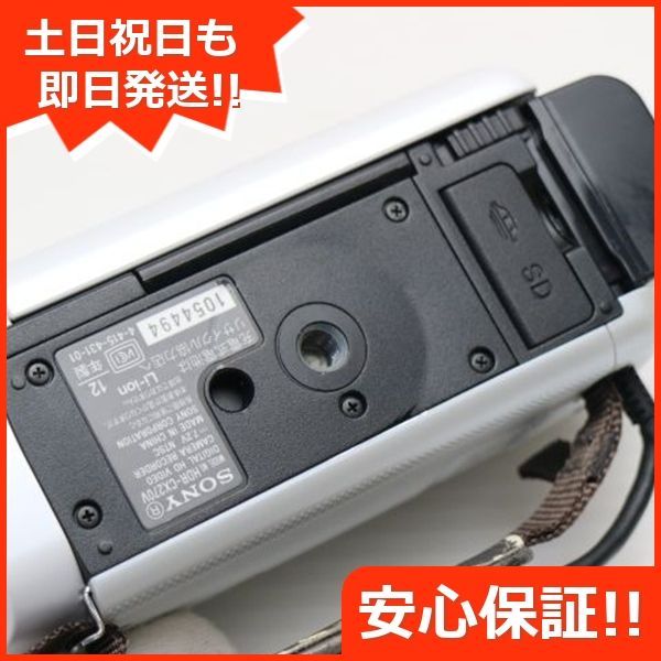 ホワイト デジビデ