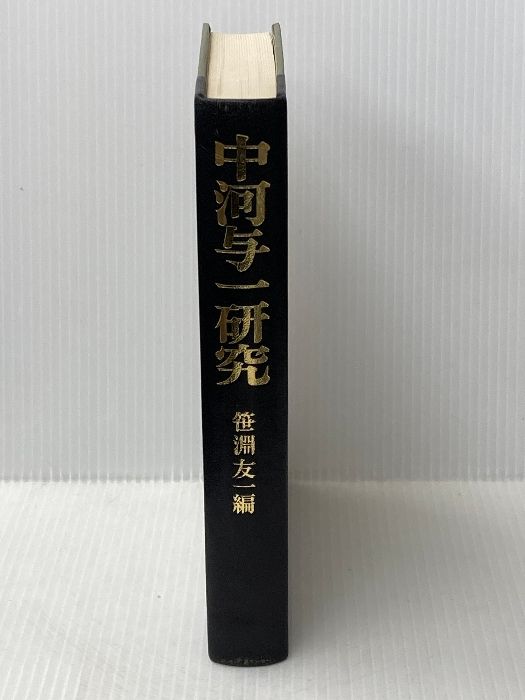 本 希少 新品未開封 ライフパーパスオラクルカード 金縁 帯レア☆