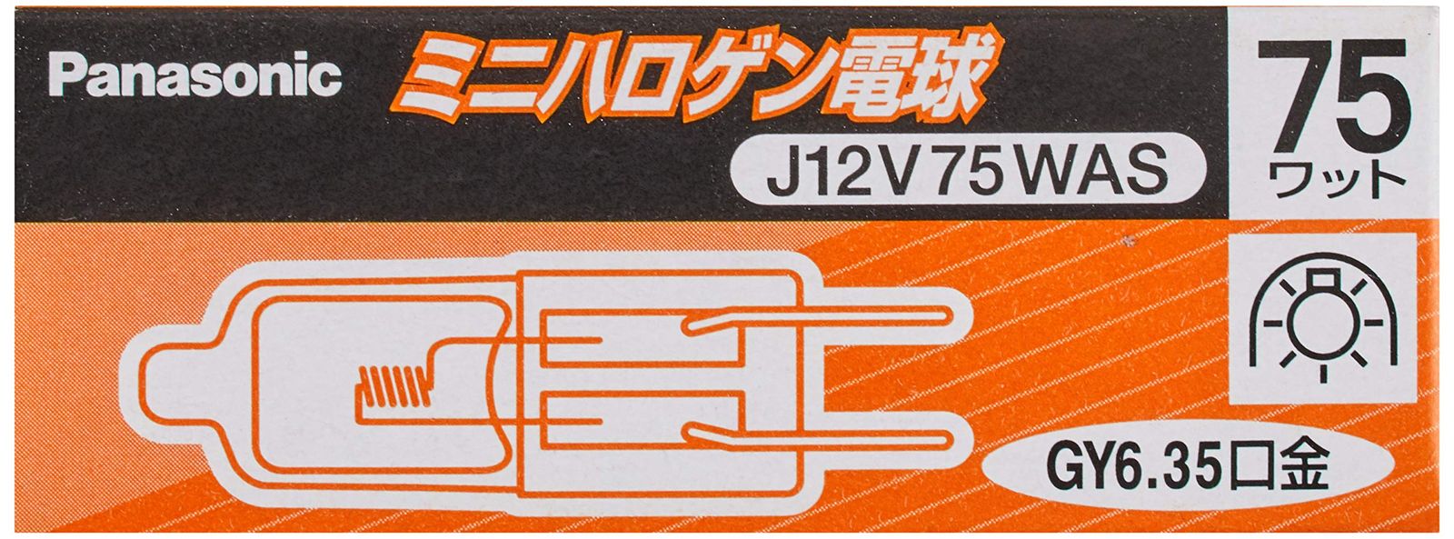 パナソニック ハロゲンランプ 12V 75W形 GY6.35口金 クリア