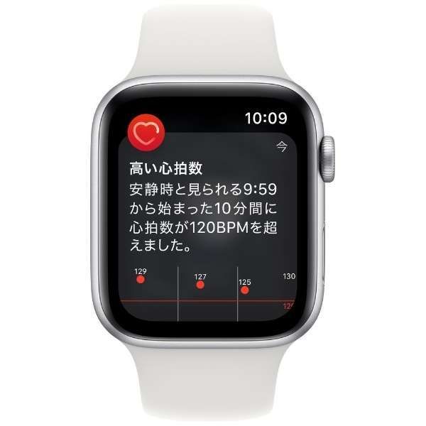 APPLE WATCH MKNY3J/A 2点まとめ売り