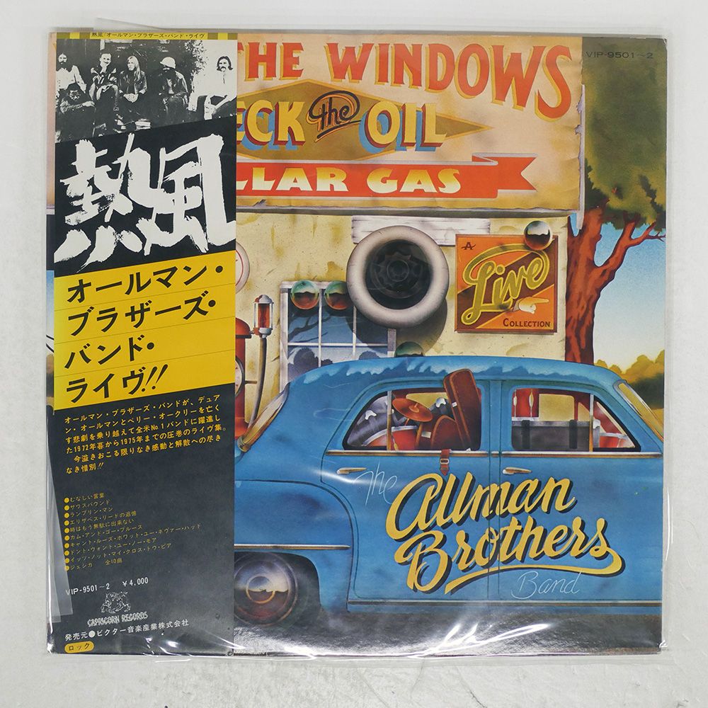 帯 国内盤 ALLMAN BROTHERS BAND/WIPE THE WINDOES, CH