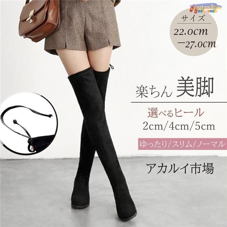 ニーハイブーツ 美脚 フィット 秋 冬 太ヒール 美脚 疲れにくい 可愛い レディースシューズ ブーツ 太めヒール 美脚 秋冬靴 オシャレ 通勤用 女性用 秋冬コーデ