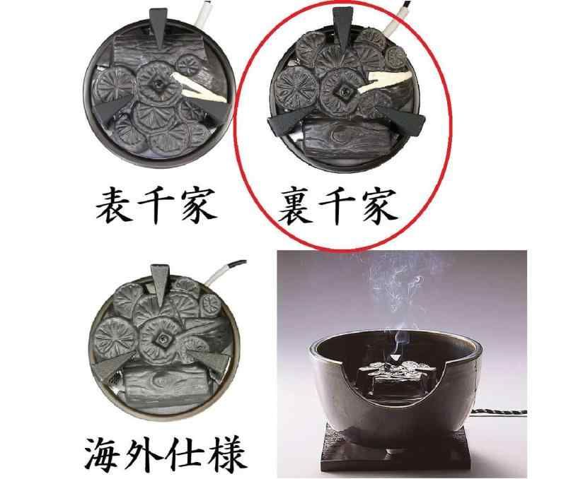 鉄瓶 銀瓶対応