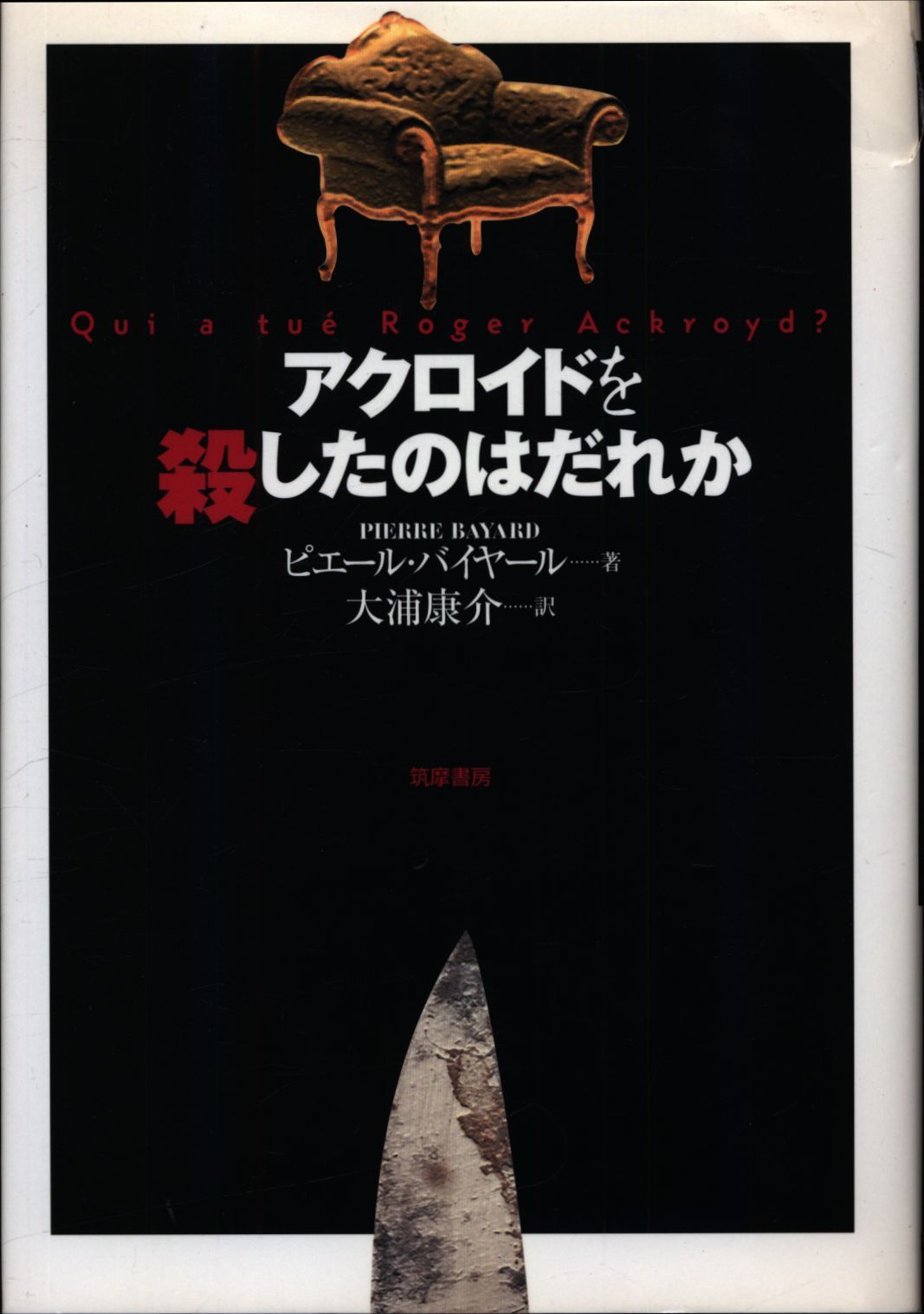 ファイナルファンタジー 勇者に光あれ！ 販売 中本・雑誌・漫画 - ファイナルファンタジー 勇者に光あれ！
