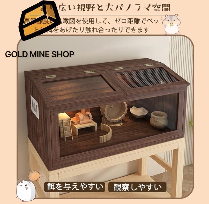 ハリネズミ