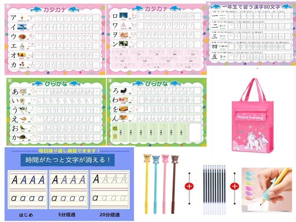 数量 くまモン はじめてのあいうえお 何度でもできる! くせのないきれいな字になるひらがなれんしゅうちょう カタカナ練習ドリル一年生漢字おけいこ35枚セット ピンク