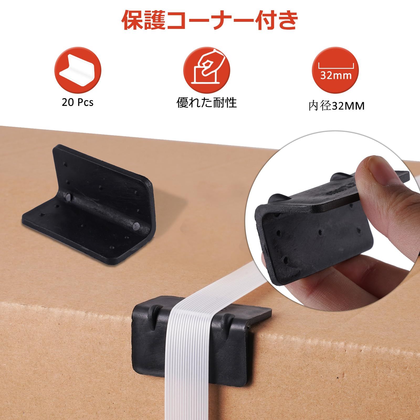 ポリエステル繊維バンド結束機