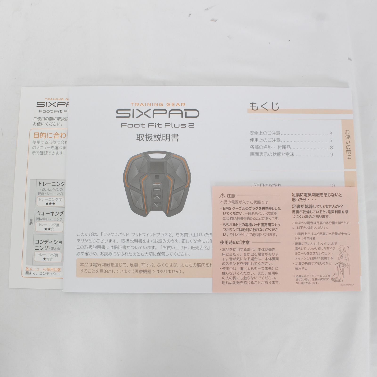 美品】MTG SIXPAD Foot Fit Plus2 SE-AG00A シックスパッド フット 