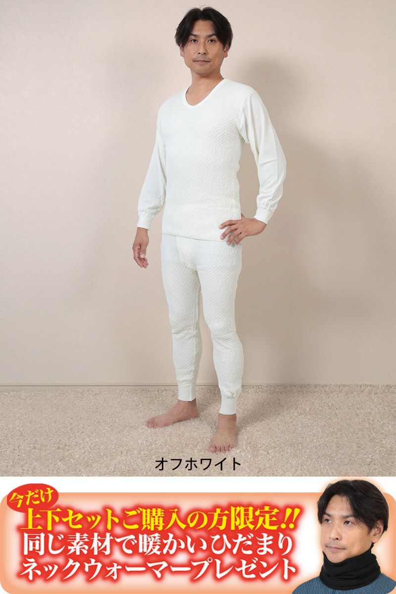 動きやすい 防寒