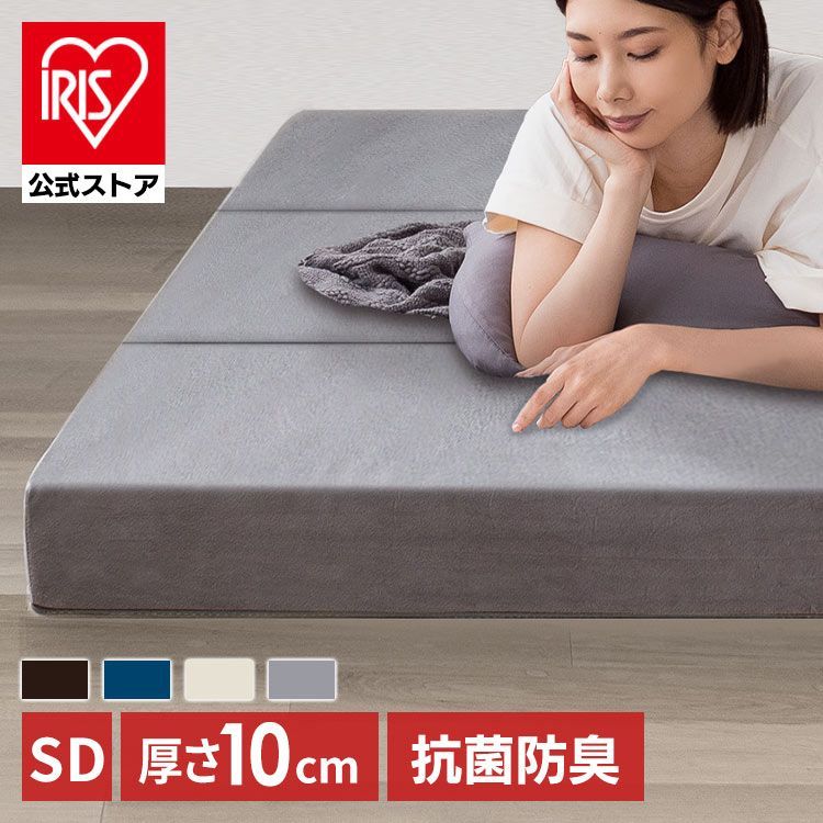 FRANCEBED フランスベッド 折りたたみベッド 花柄デザイン 楽天市場