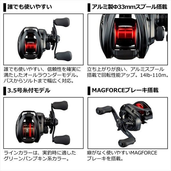 Daiwa ベイトリール シルバー グリーン糸 ベイトリール グリーン