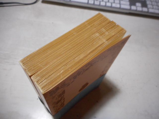古本］実利論 古代インドの帝王学 上下2冊セット 岩波文庫・青
