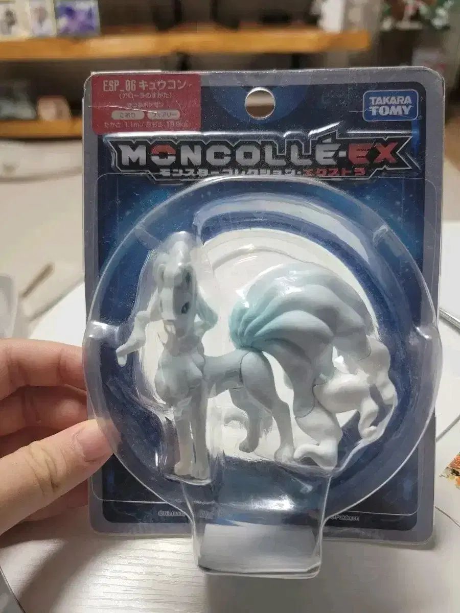 ポケモンモンコレ・ キュウコン（ アローラのすがた） タカラトミ