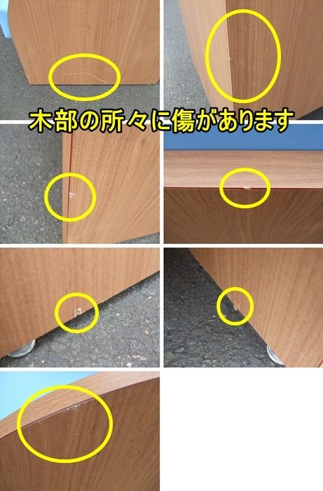 右側面に傷あり ライトブルー