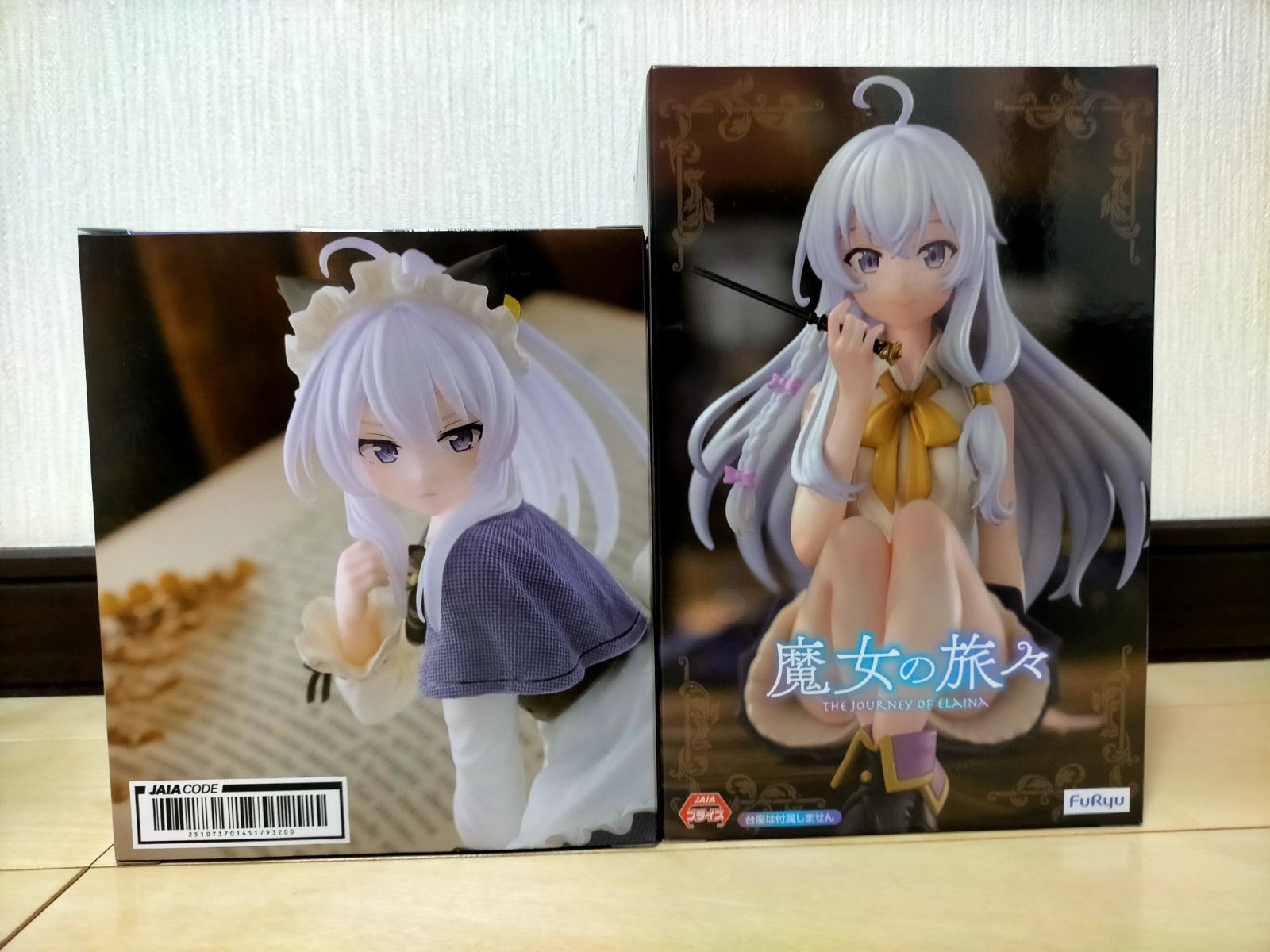 魔女の旅々 Desktop Cute ぬーどるストッパーフィギュア　イレイナ 51G4NSqMuYL._AC_SY200_QL15_.jpg