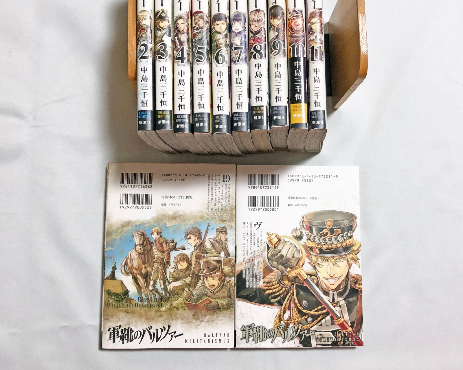 軍靴のバルツァー 1〜5巻 バラ売り可 - 青年漫画