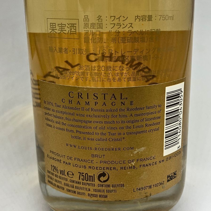 ★ルイロデレール クリスタル 2012×1本★送料込 ルイロデレール クリスタル 2012 750ml【K4】 - メルカリ