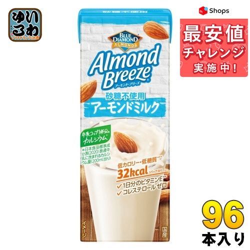 好評 ポッカサッポロ アーモンドブリーズ 砂糖不使用 紙パック 200ml