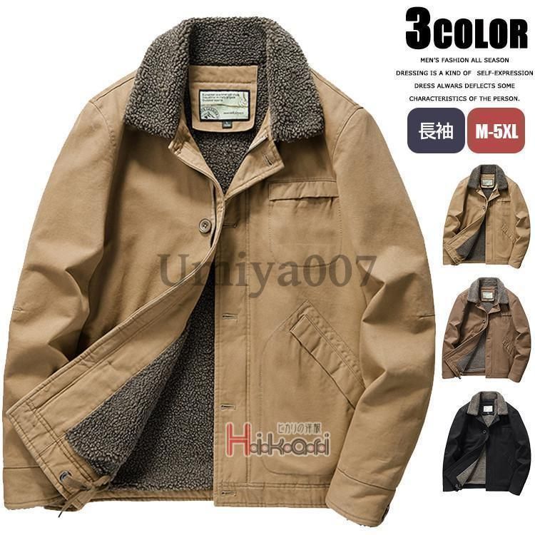 ミリタリージャケット メンズ N-1 デッキジャケット 裏ボア 防寒 ボアジャケット ブルゾン 冬服 冬物 ジャケット