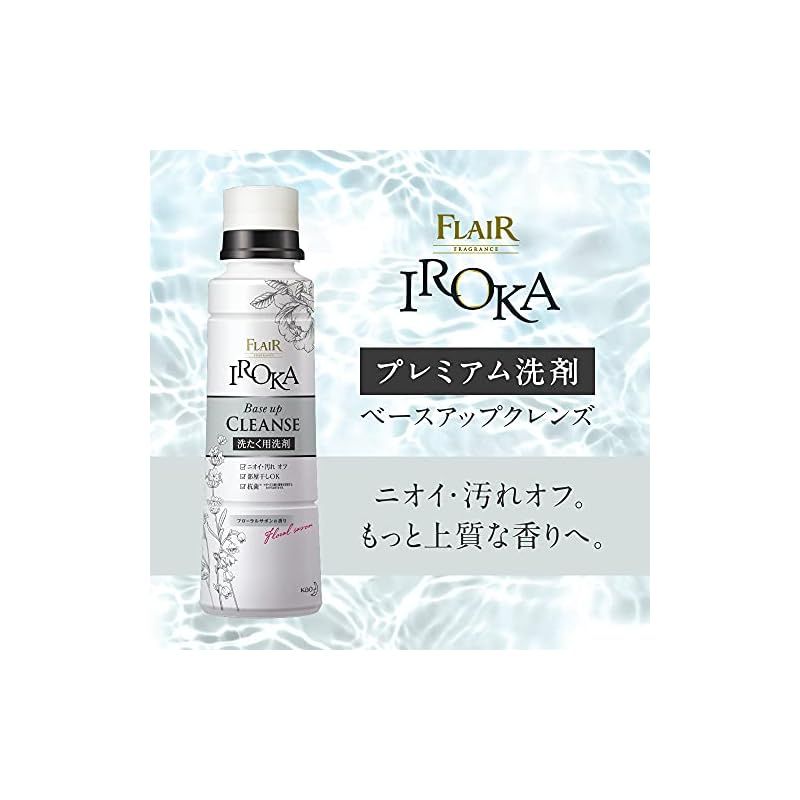 IROKA(イロカ) フレアフレグランス ベースアップクレンズ 本体