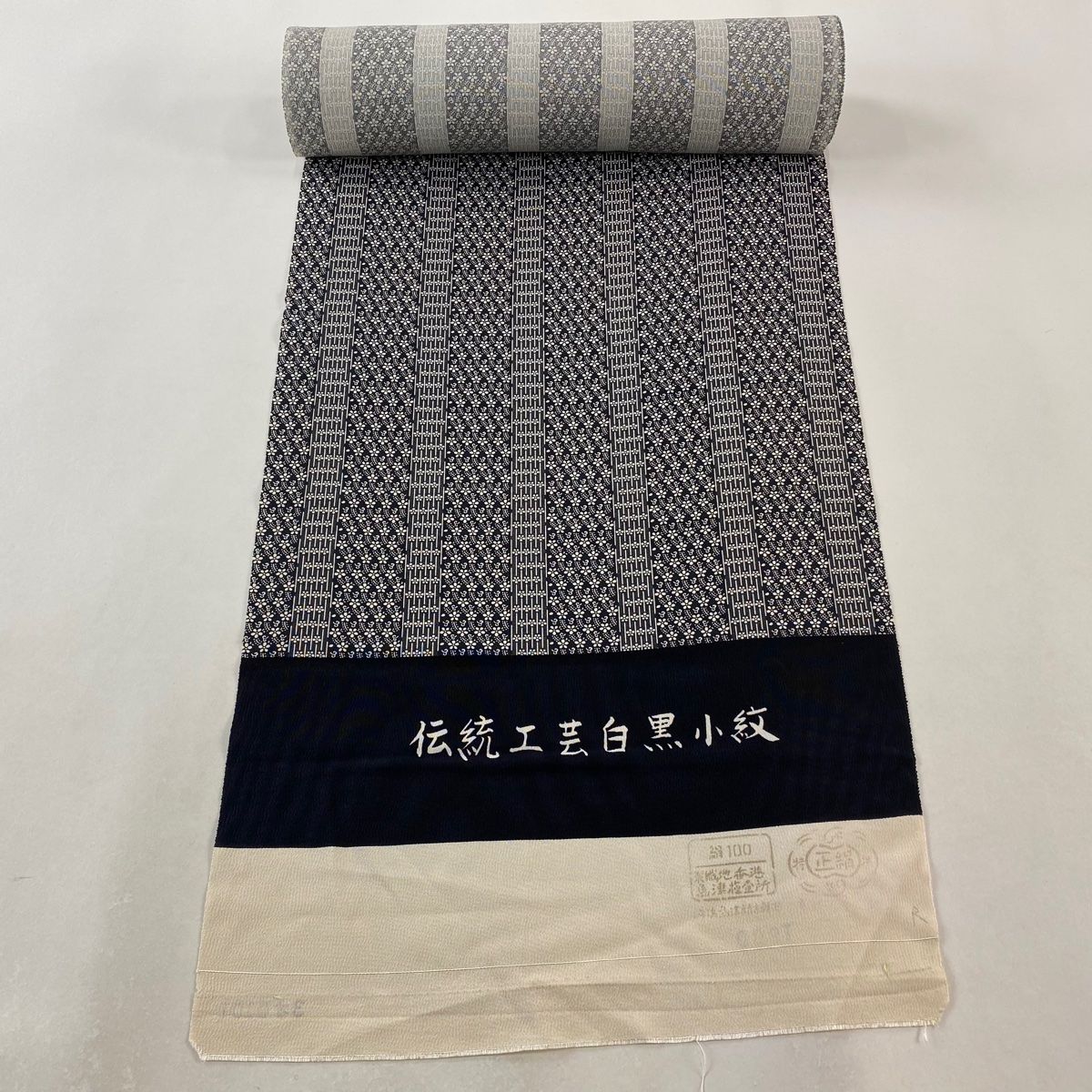 反物 秀品 小紋 縞 梅 黒 正絹 【中古】 - メルカリ 