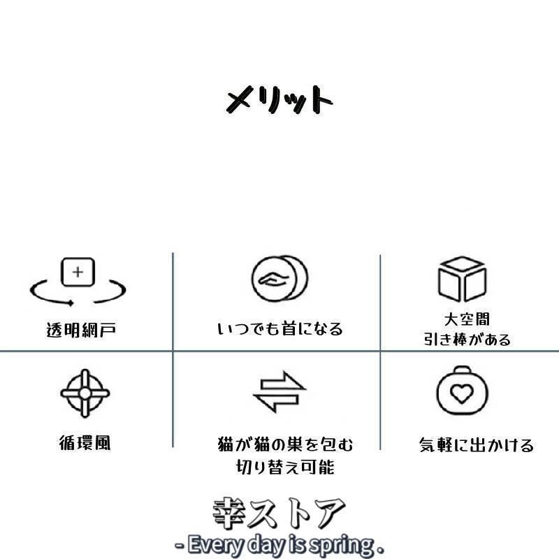 ペットキャリー