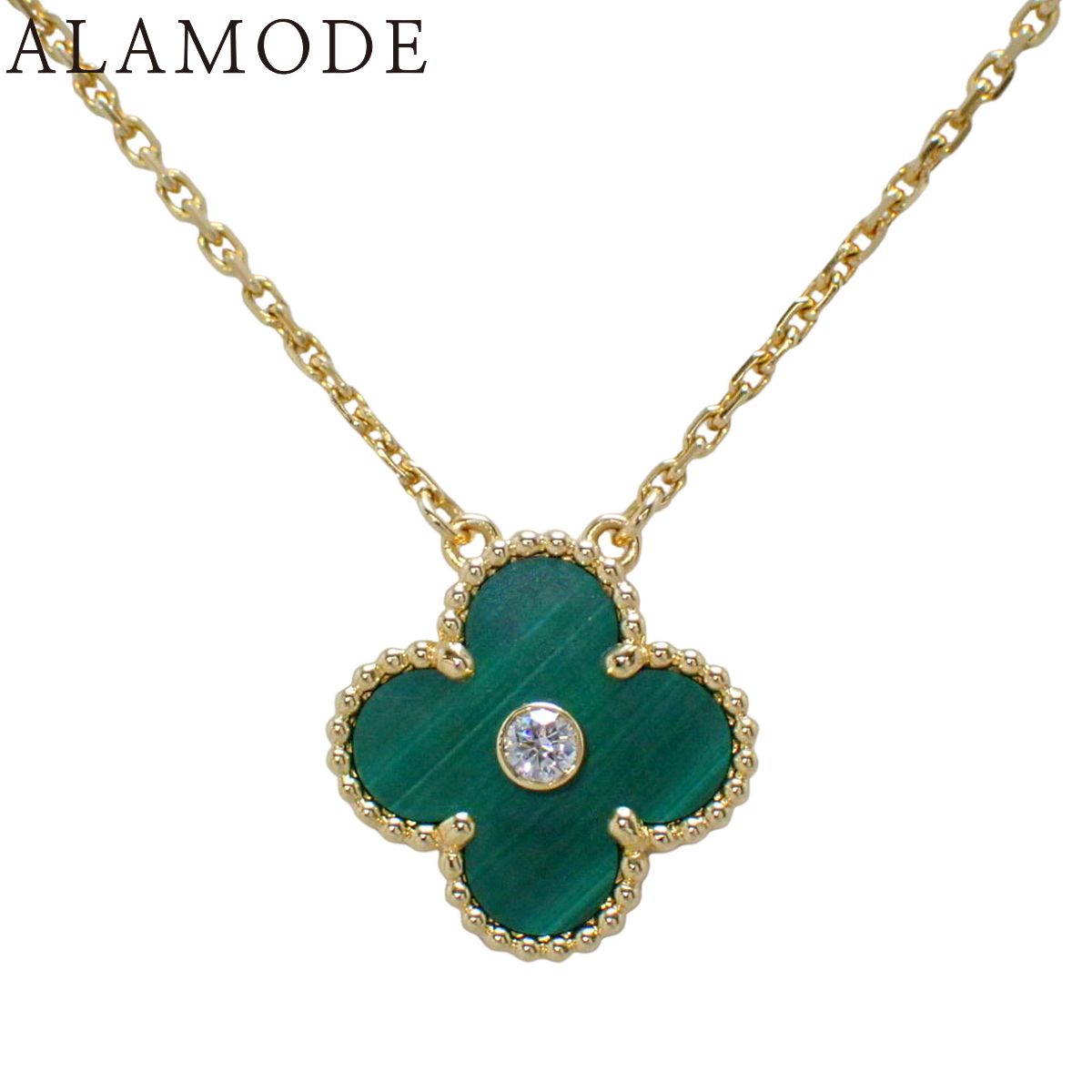 ヴィンテージ アルハンブラ マラカイト 1Pダイヤモンド VCAR049S00 ヴィンテージ アルハンブラ マラカイト 1Pダイヤモンド VCAR049S00