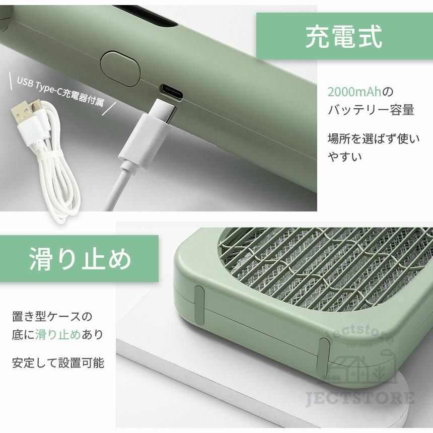 UV光源誘引式 虫捕り器