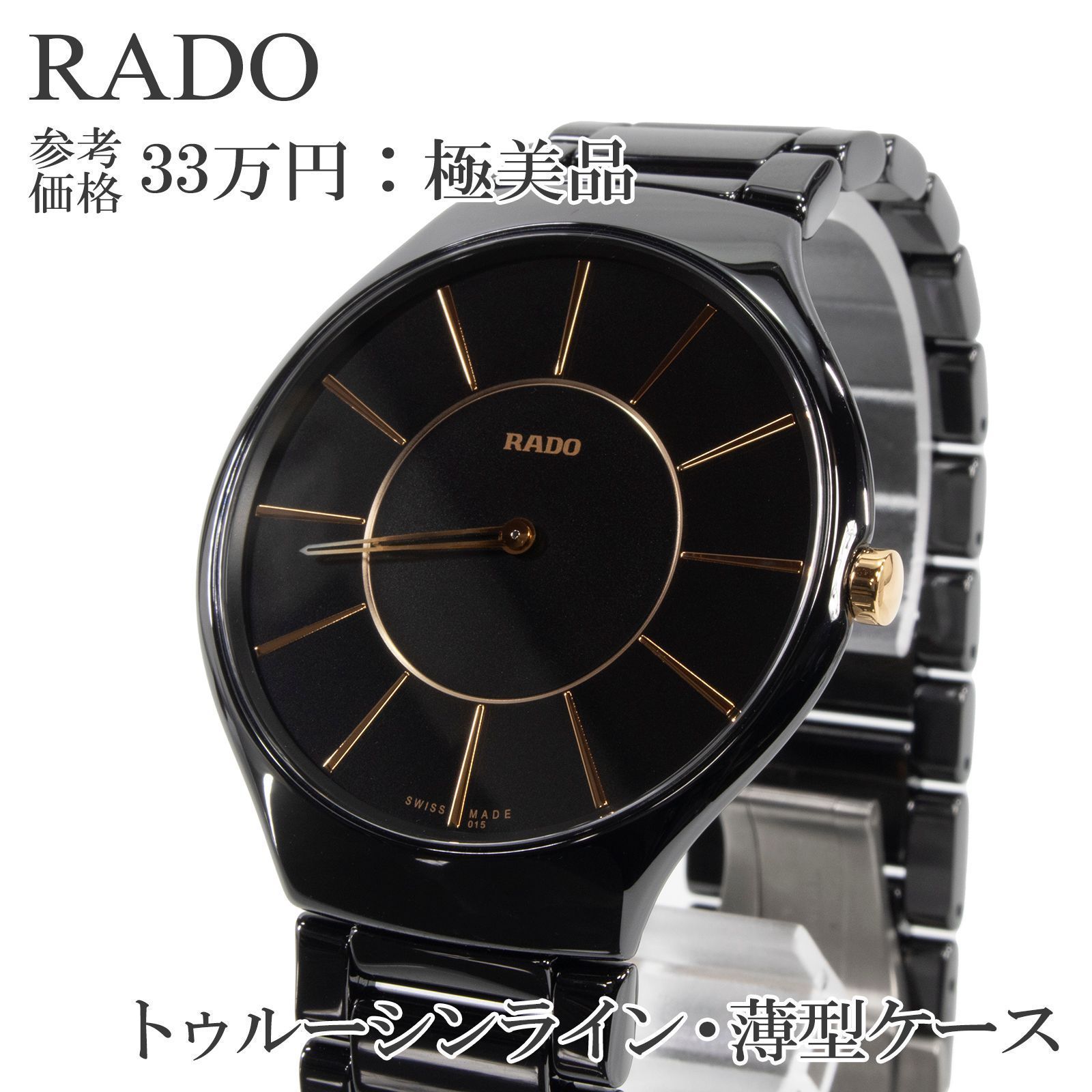 期間限定値下げ】HAMILTONハミルトン デュアルタイムアメリカン