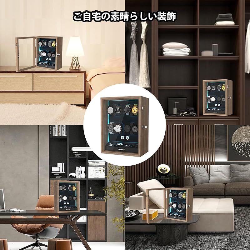 雑貨ラック収納 DUKWIN ワインディングマシーン 8本巻き上げ+4本収納 ウォッチ