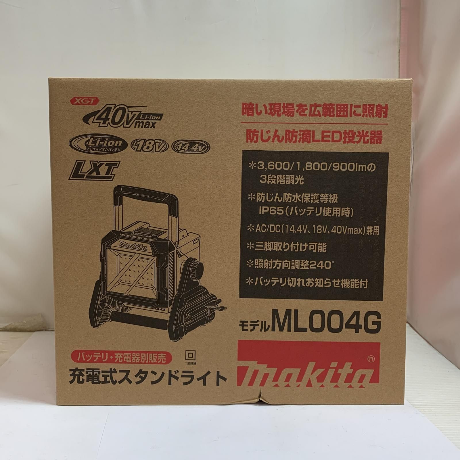 ♭♭MAKITA マキタ 充電式スタンドライト 20 ML004G