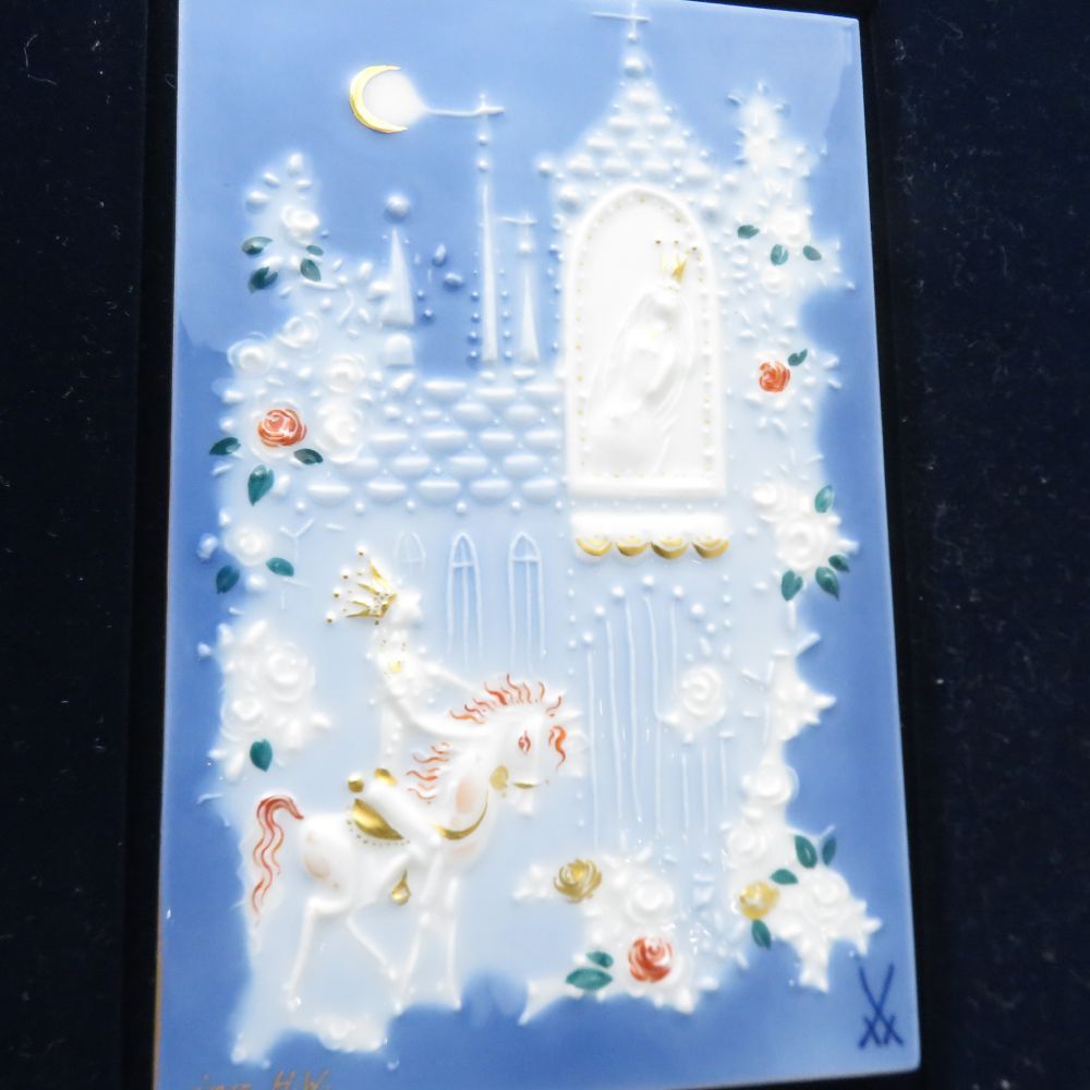 美品 MEISSEN マイセン いばら姫 陶板 プラーク 茨姫 眠れる森の