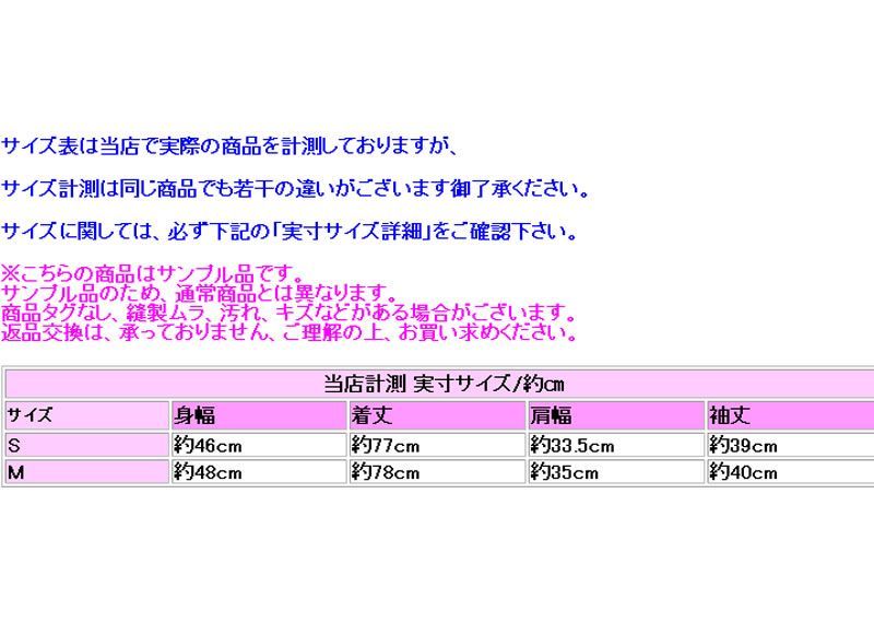 レディースシャツ