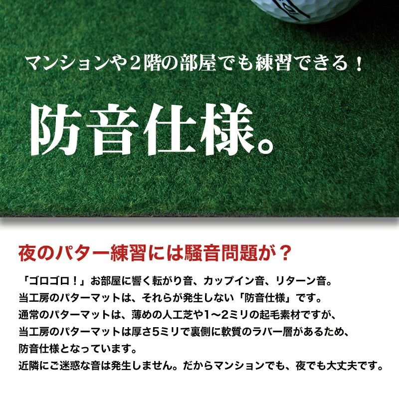 ロングパットマット 標準ベント